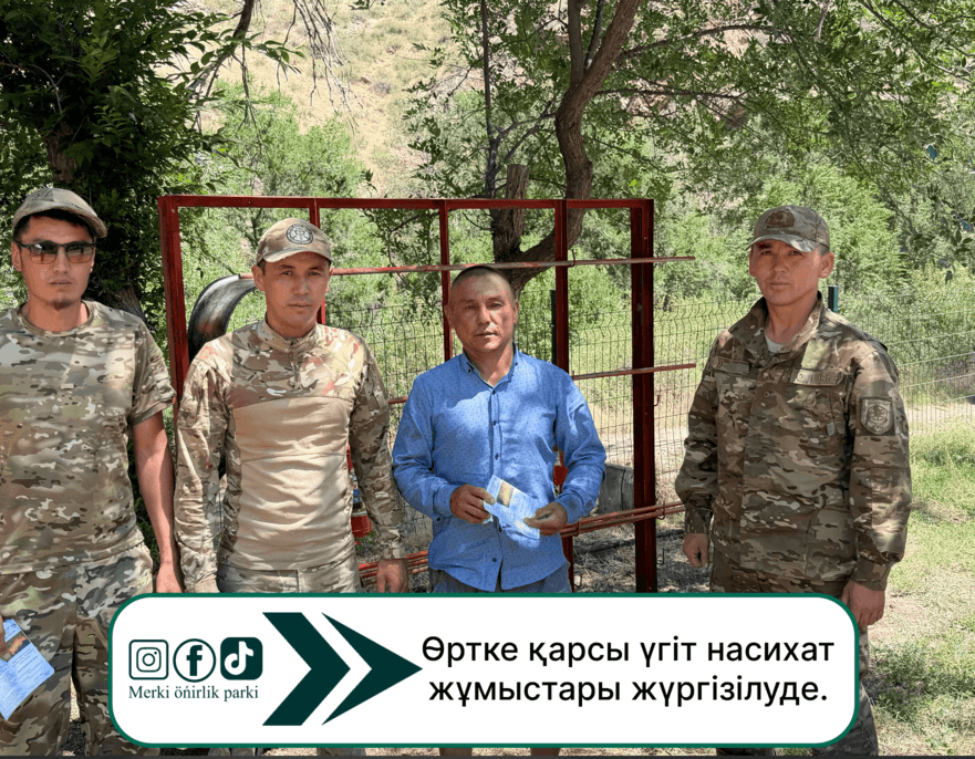 ПОЖАРНАЯ БЕЗОПАСНОСТЬ — ЭТО ОБЩАЯ ОТВЕТСТВЕННОСТЬ ДЛЯ ВСЕХ НАС!